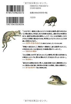 生命の歴史は繰り返すのか?ー進化の偶然と必然のナゾに実験で
